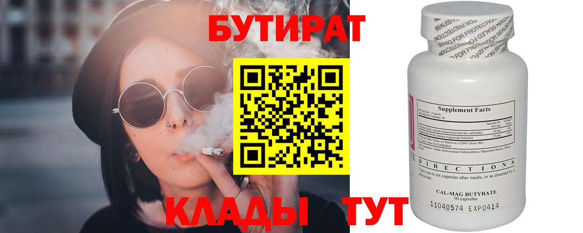 ГАШ  Мариинск  Каннабис  Лсд 25  Кокаин  Конопля  Амфетамин   Меф МЯУ МЯУ кристаллы  ГАШИШ  Вход с VPN 