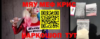 наркотики Гусев