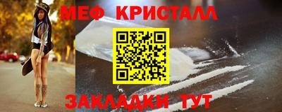 кристаллы Гусь-Хрустальный