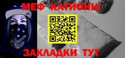 индика Гусиноозёрск