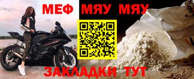 индика Гусиноозёрск