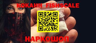наркотики Гусев