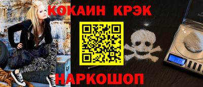 наркотики Гусев