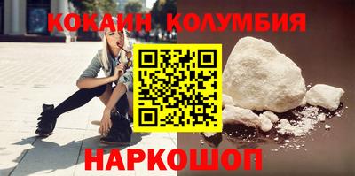 индика Гусиноозёрск