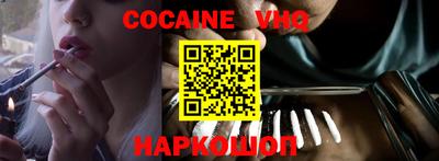 наркотики Гусев
