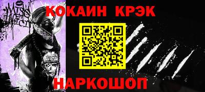 кристаллы Гусь-Хрустальный