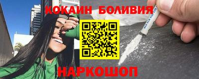 индика Гусиноозёрск