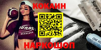кристаллы Гусь-Хрустальный