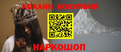 кристаллы Гусь-Хрустальный