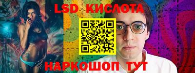 наркотики Гусев