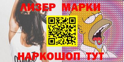 индика Гусиноозёрск