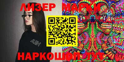 индика Гусиноозёрск