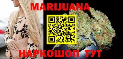 индика Гусиноозёрск
