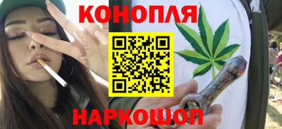 наркотики Гусев