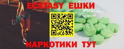 индика Гусиноозёрск