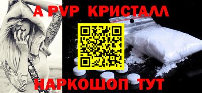наркотики Гусев
