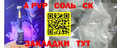индика Гусиноозёрск
