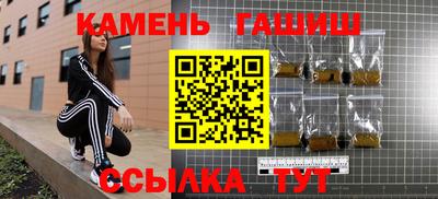 кристаллы Гусь-Хрустальный