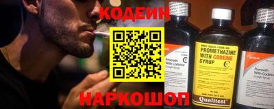 наркотики Гусев