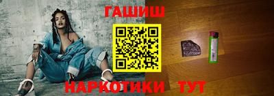 индика Гусиноозёрск