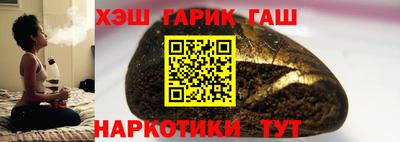 наркотики Гусев