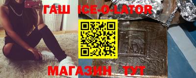 индика Гусиноозёрск