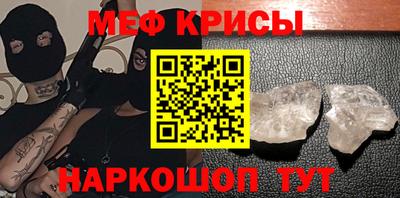 кристаллы Гусь-Хрустальный