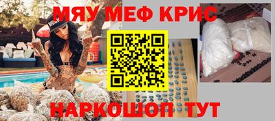 кристаллы Гусь-Хрустальный