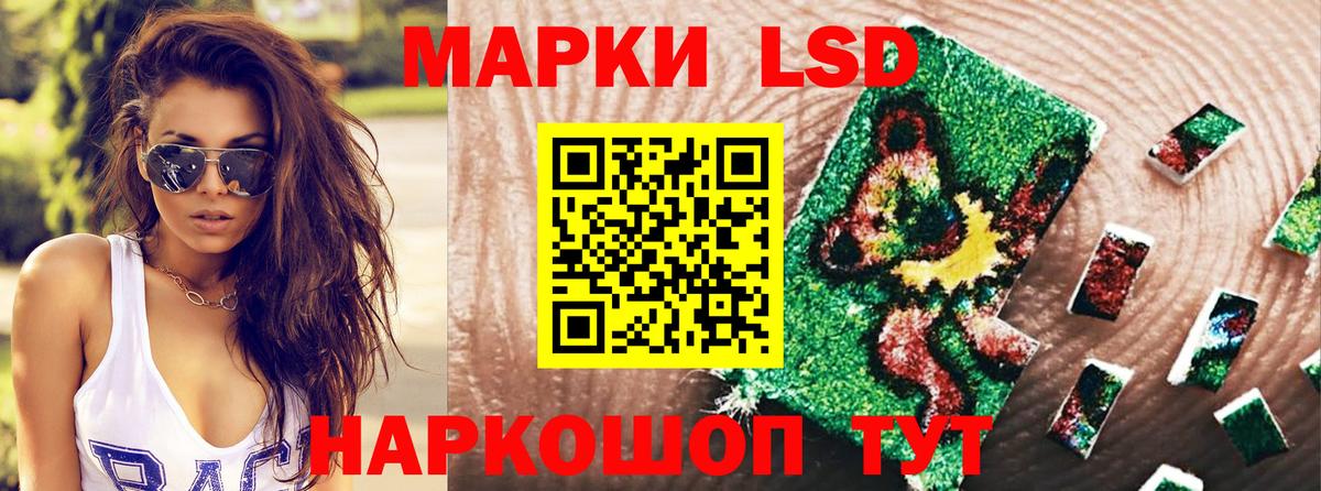 Марки NBOMe  что такое наркотик  Мариинск  Марки NBOMe 1500мкг  Вход с VPN 