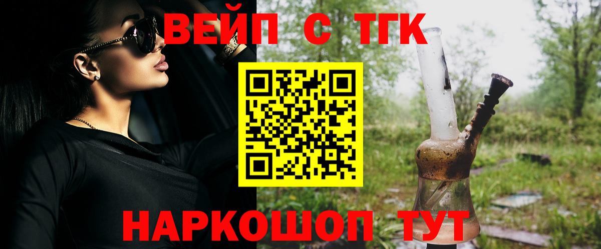 Дистиллят ТГК концентрат Мариинск