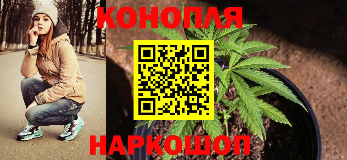 Канабис индика  Вход с VPN  Мариинск  Бошки Шишки SATIVA & INDICA  Конопля Ganja 